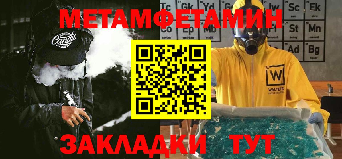АМФЕТАМИН Розовый  Амфетамин  Верхняя Пышма  Вход с VPN 