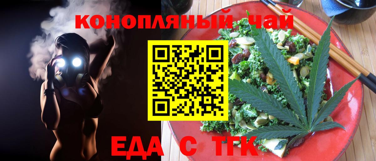 Canna-Cookies марихуана  Вход с VPN  Верхняя Пышма 