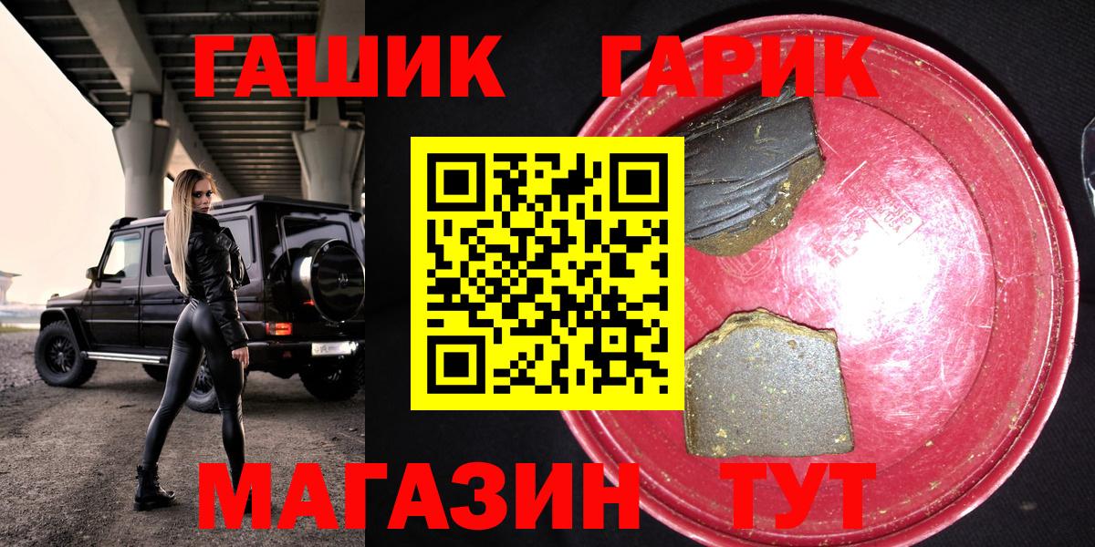 ГАШИШ VHQ  ГАШ AMNESIA HAZE  Верхняя Пышма  ГАШ  Вход с VPN 