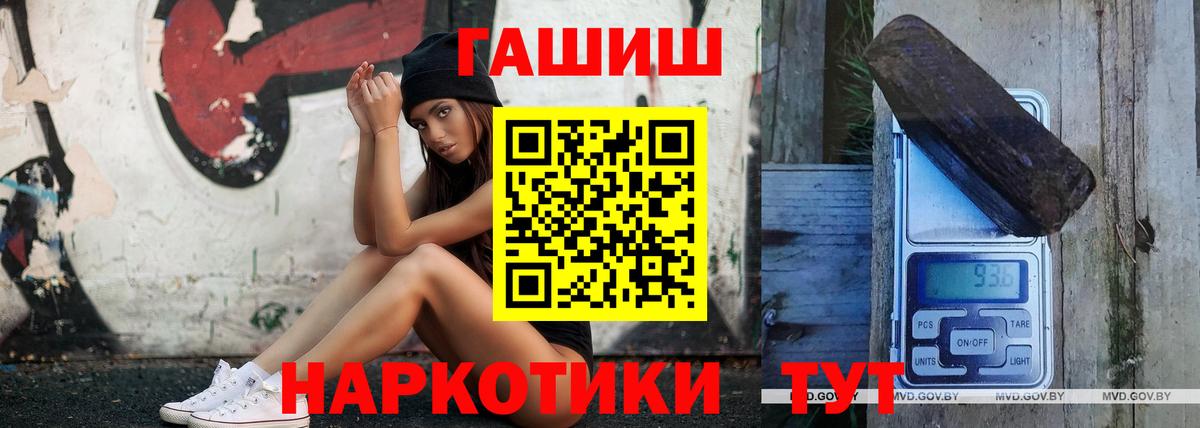 ГАШ Ice-O-Lator Верхняя Пышма
