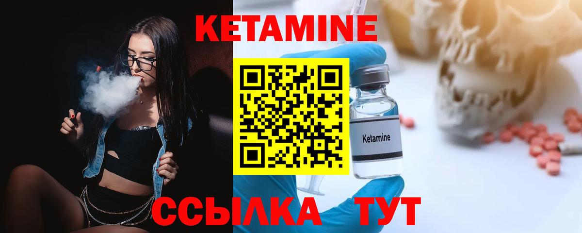 Верхняя Пышма  hydra ссылка  Вход с VPN  КЕТАМИН ketamine 