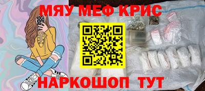 молекула духа Апшеронск