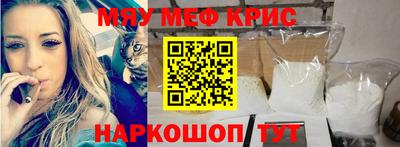 молекула духа Апшеронск