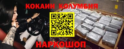 молекула духа Апшеронск