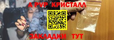 прущий лед Аргун