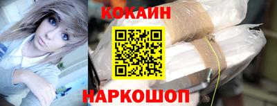 молекула духа Апшеронск