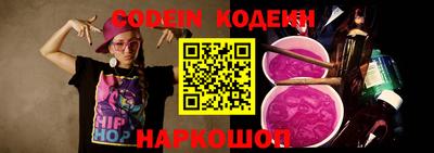 прущий лед Аргун