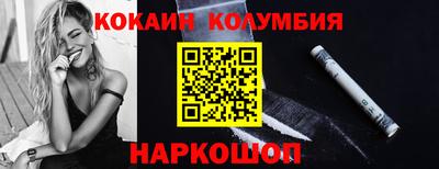 молекула духа Апшеронск