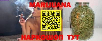 молекула духа Апшеронск