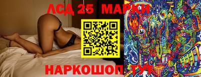 молекула духа Апшеронск