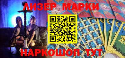 молекула духа Апшеронск