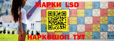 прущий лед Аргун