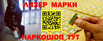 молекула духа Апшеронск