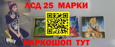 прущий лед Аргун