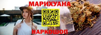 молекула духа Апшеронск