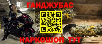 молекула духа Апшеронск