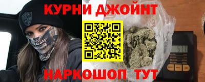 молекула духа Апшеронск