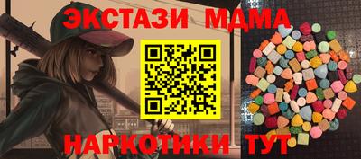 прущий лед Аргун