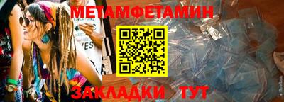 прущий лед Аргун