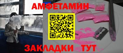 прущий лед Аргун