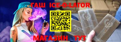 молекула духа Апшеронск