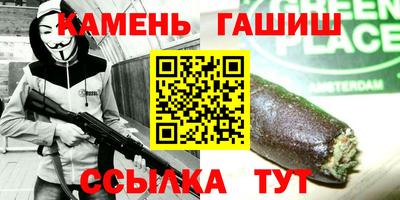 прущий лед Аргун