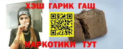молекула духа Апшеронск