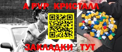 jwh Апрелевка