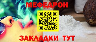 прущий лед Аргун