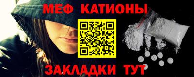 молекула духа Апшеронск