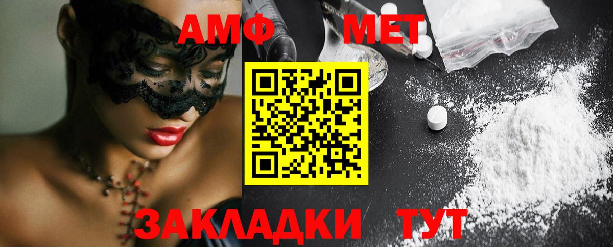 Метамфетамин винт Верхняя Пышма