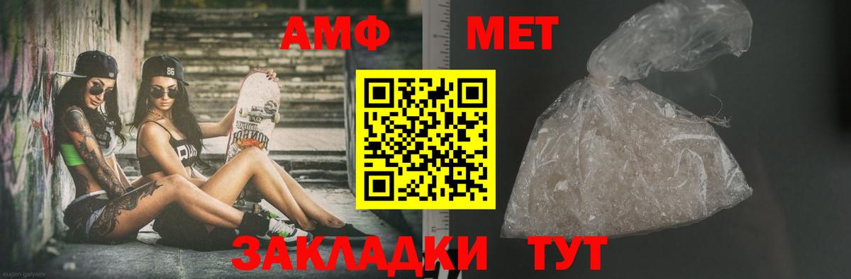 Верхняя Пышма  Первитин мет  МЕТАМФЕТАМИН  Первитин мет  Вход с VPN 
