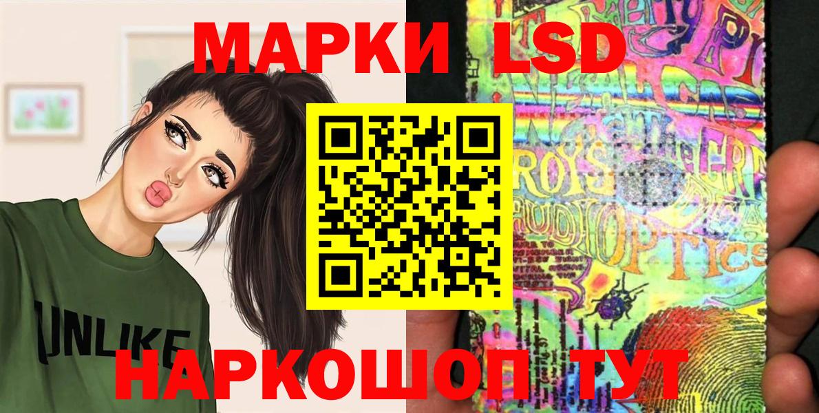 Марки 25I-NBOMe  Марки N-bome 1,5мг  Вход с VPN  Верхняя Пышма 