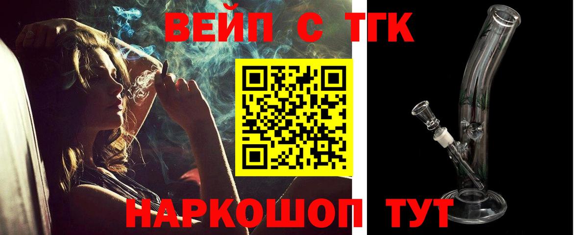 Верхняя Пышма  Дистиллят ТГК концентрат  Вход с VPN  Дистиллят ТГК концентрат 
