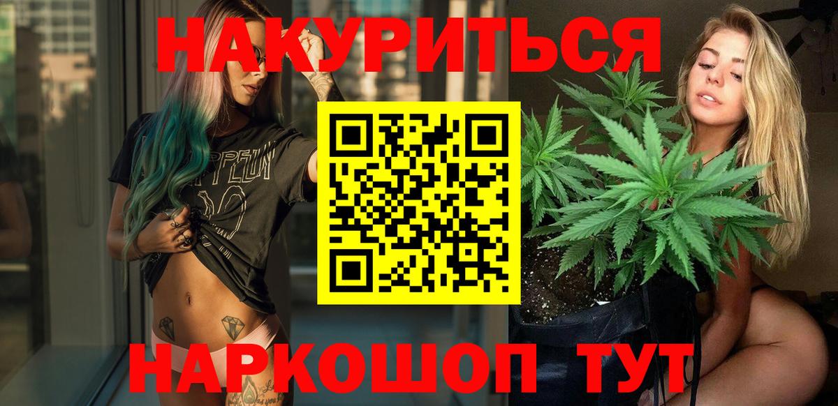 Верхняя Пышма  МАРИХУАНА THC 21%  Конопля планчик  Вход с VPN  Бошки марихуана LSD WEED 